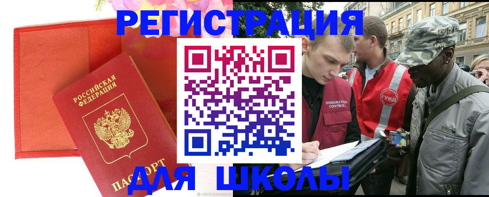 найти адрес прописки в Новой Ляле