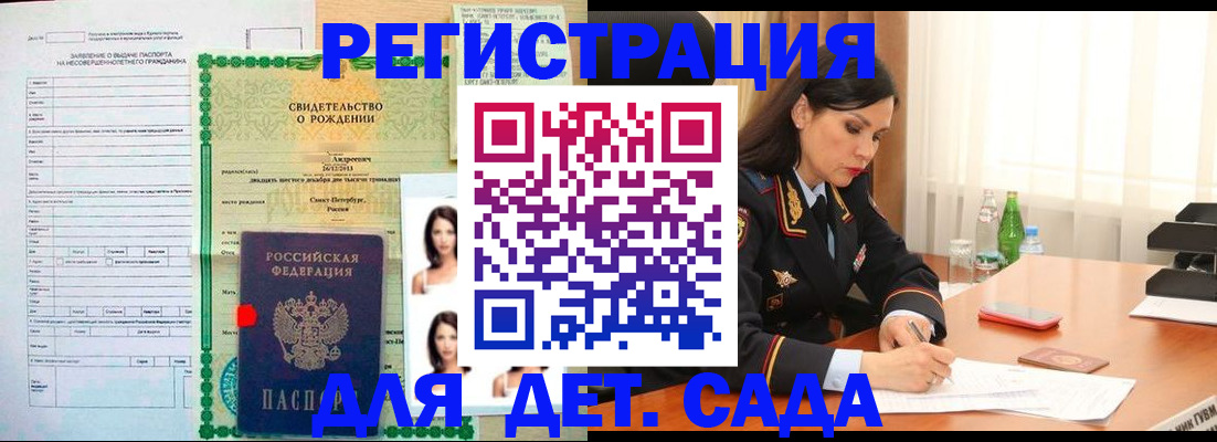 прописка регистрация в Новой Ляле