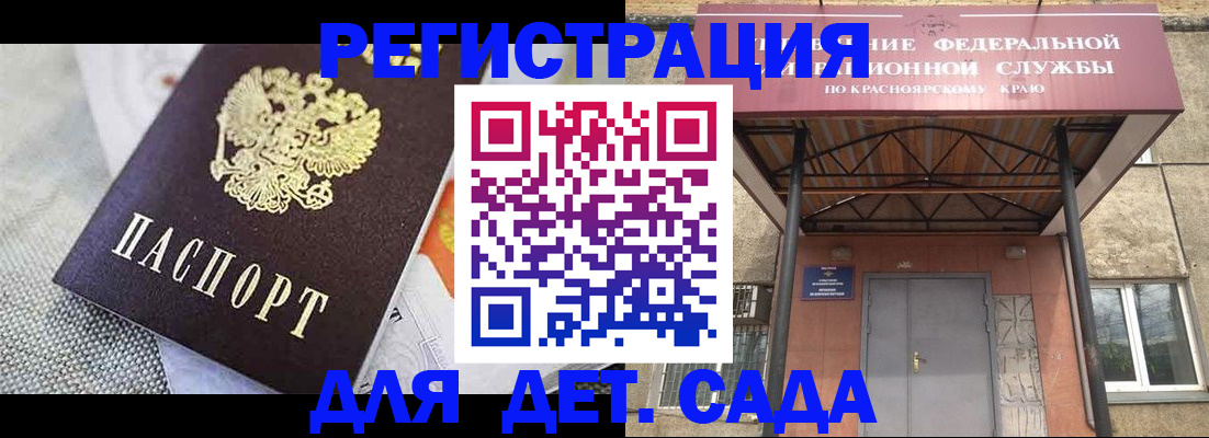 временная регистрация недорого в Новой Ляле